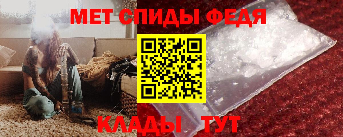 АМФЕТАМИН 98%  АМФЕТАМИН  Нижнеудинск  Вход с VPN 