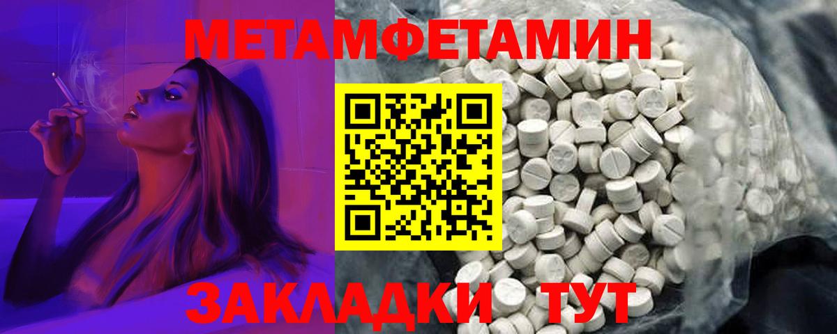 Amphetamine 97% Нижнеудинск