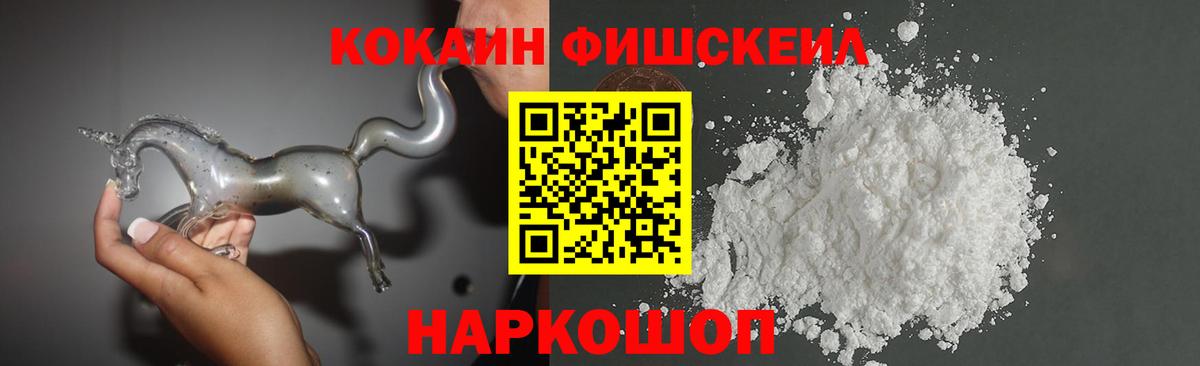 Кокаин Колумбийский Нижнеудинск
