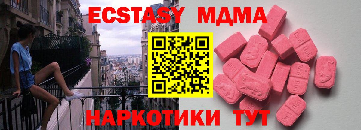 Ecstasy louis Vuitton  Вход с VPN  ЭКСТАЗИ  Нижнеудинск  Экстази 280 MDMA 