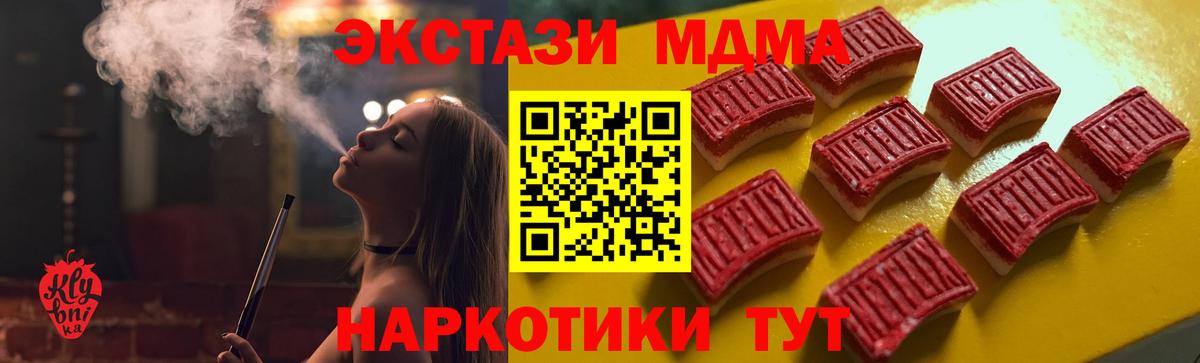 Кодеин  Гашиш  Магазины продажи наркотиков  Нижнеудинск  Кокаин  A-PVP СОЛЬ   Мефедрон   Меф МЯУ МЯУ  Вход с VPN  ГАШ  Марихуана 
