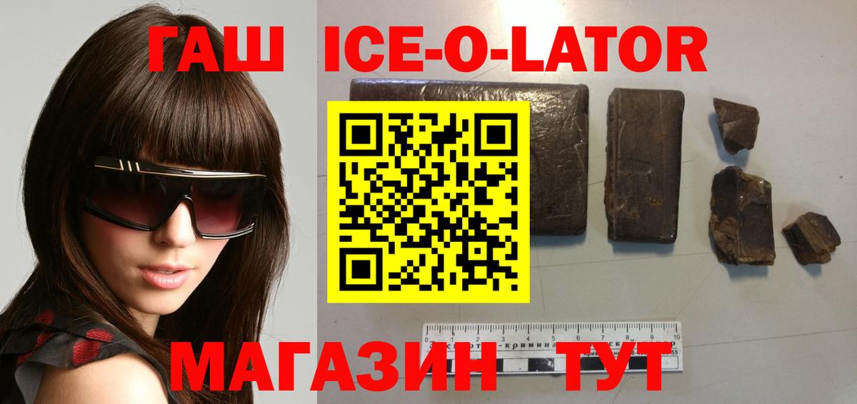ГАШИШ AMNESIA HAZE  Гашиш  Гашиш hashish  Нижнеудинск  Вход с VPN 