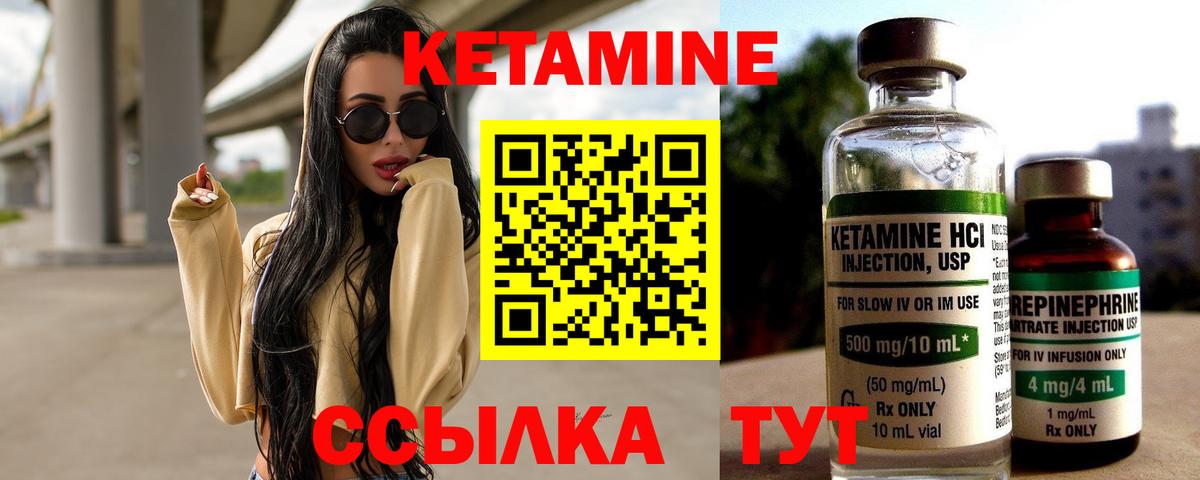 КЕТАМИН VHQ  Вход с VPN  маркетплейс телеграм  Нижнеудинск 