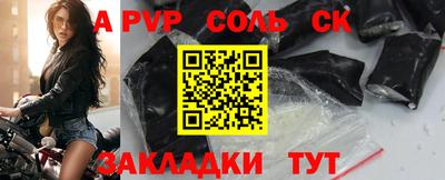 прущая мука Моздок