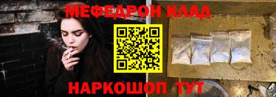 MDMA Можайск