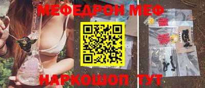 MDMA Можайск