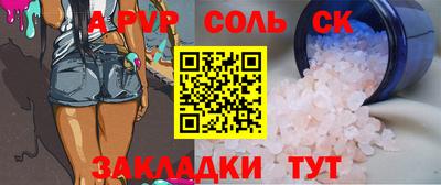 прущая мука Моздок