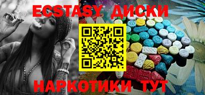 PSILOCYBIN Можга
