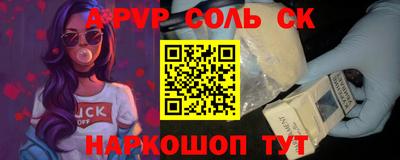 PSILOCYBIN Можга