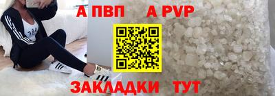 прущая мука Моздок