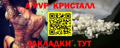 MDMA Можайск