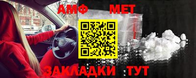 прущая мука Моздок