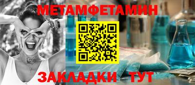 MDMA Можайск