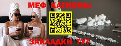 прущая мука Моздок