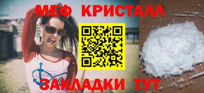 MDMA Можайск