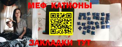 прущая мука Моздок