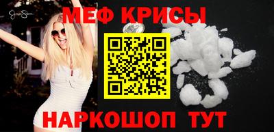 прущая мука Моздок