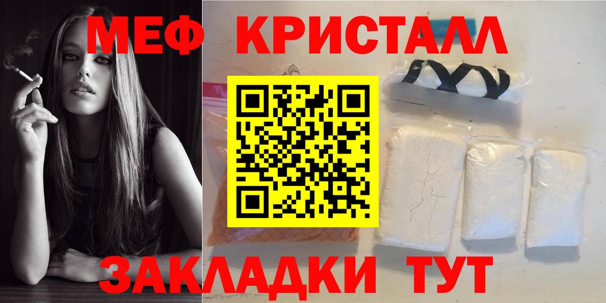 Меф Нижнеудинск