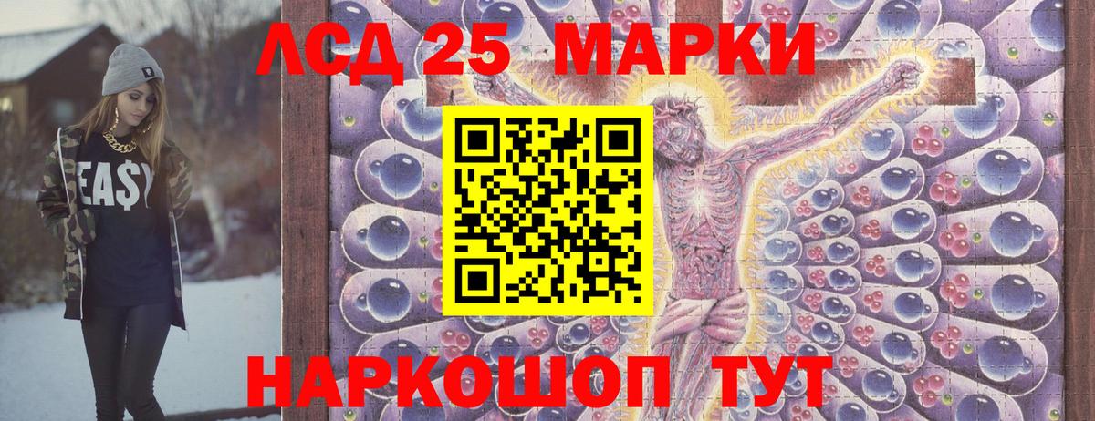 Марки N-bome 1500мкг  цена наркотик  Нижнеудинск  Наркотические марки  Марки N-bome 1500мкг  Вход с VPN 
