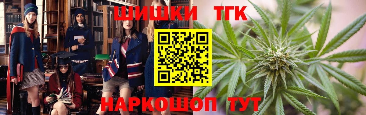 Каннабис план Нижнеудинск